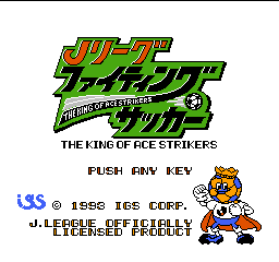 J League Fighting Soccer title screen for Famicom